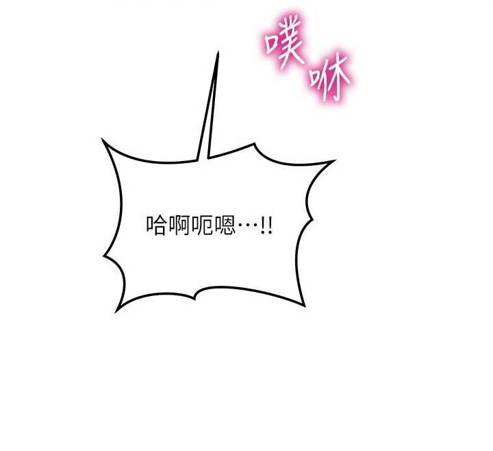 催眠偷心计第24話-一個指令一高潮