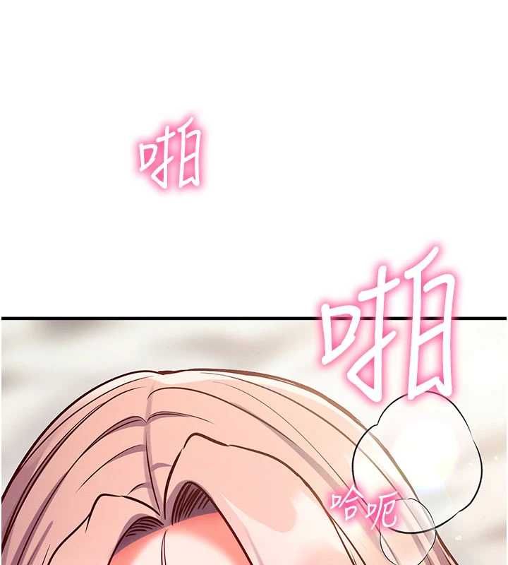 催眠偷心计第24話-一個指令一高潮