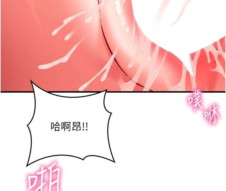 催眠偷心计第24話-一個指令一高潮
