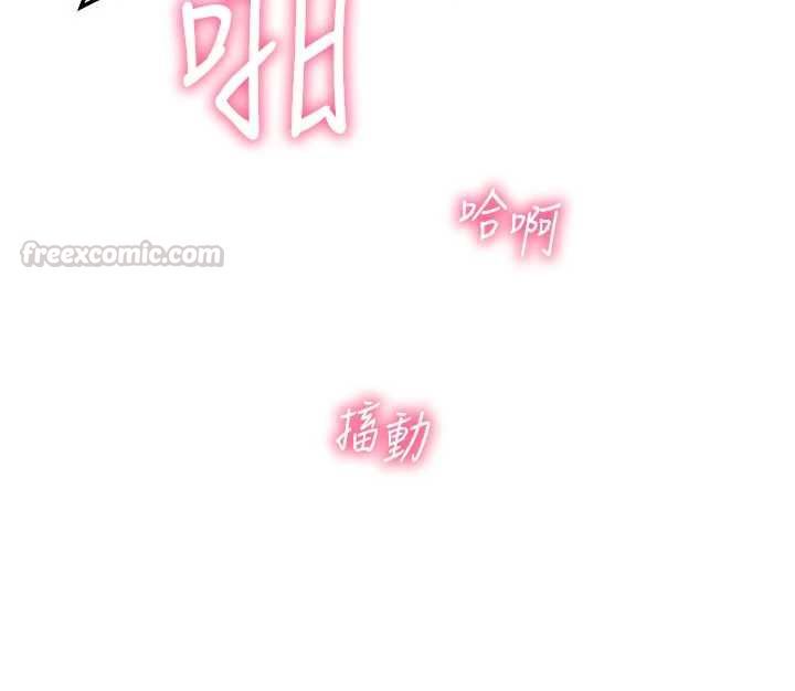 催眠偷心计第24話-一個指令一高潮