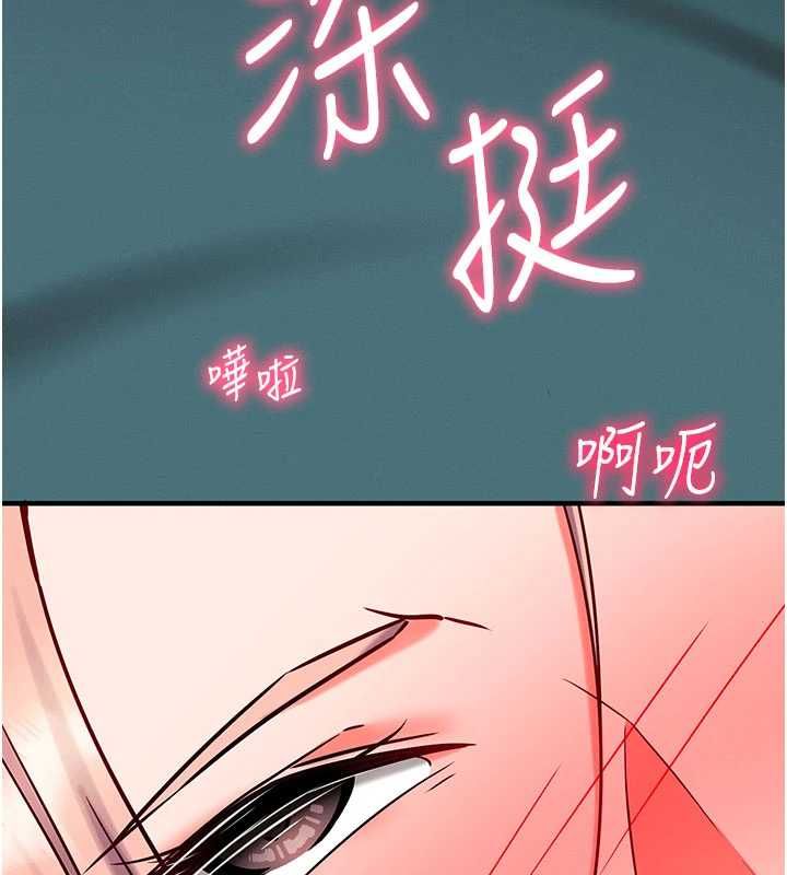 催眠偷心计第24話-一個指令一高潮