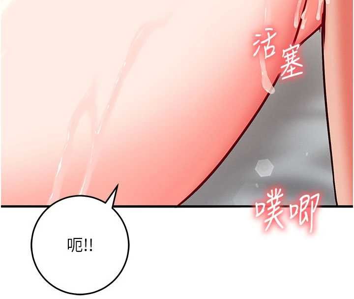 催眠偷心计第24話-一個指令一高潮