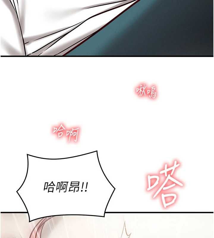催眠偷心计第24話-一個指令一高潮