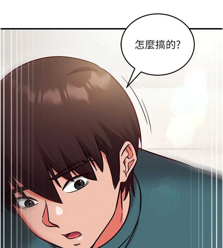 催眠偷心计第24話-一個指令一高潮