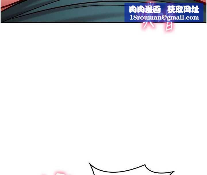 催眠偷心计第24話-一個指令一高潮