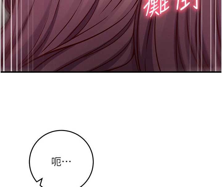 催眠偷心计第24話-一個指令一高潮