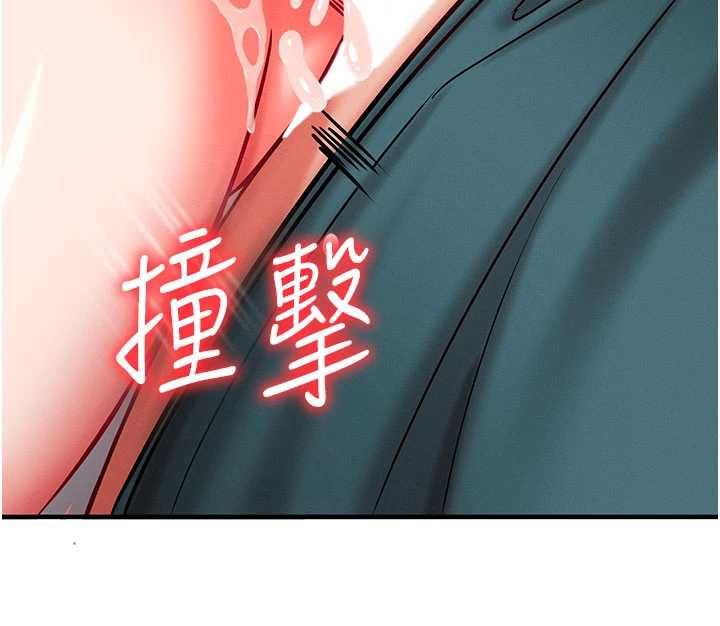 催眠偷心计第24話-一個指令一高潮