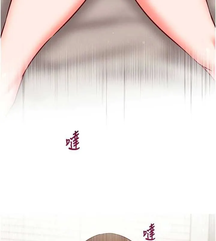 催眠媮心計第24話-一個指令一高潮