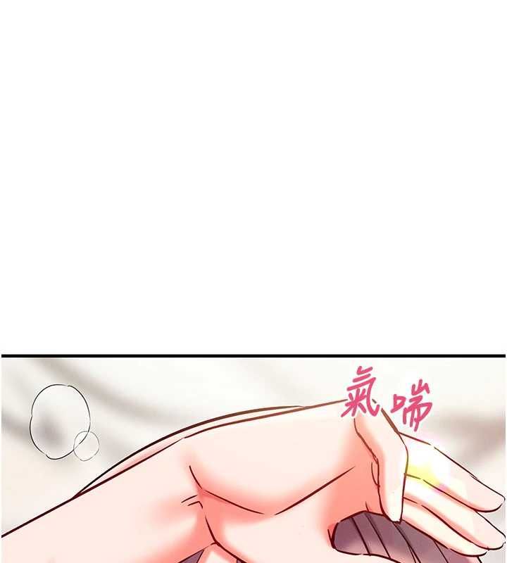 催眠偷心计第24話-一個指令一高潮