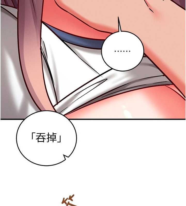 催眠偷心计第24話-一個指令一高潮