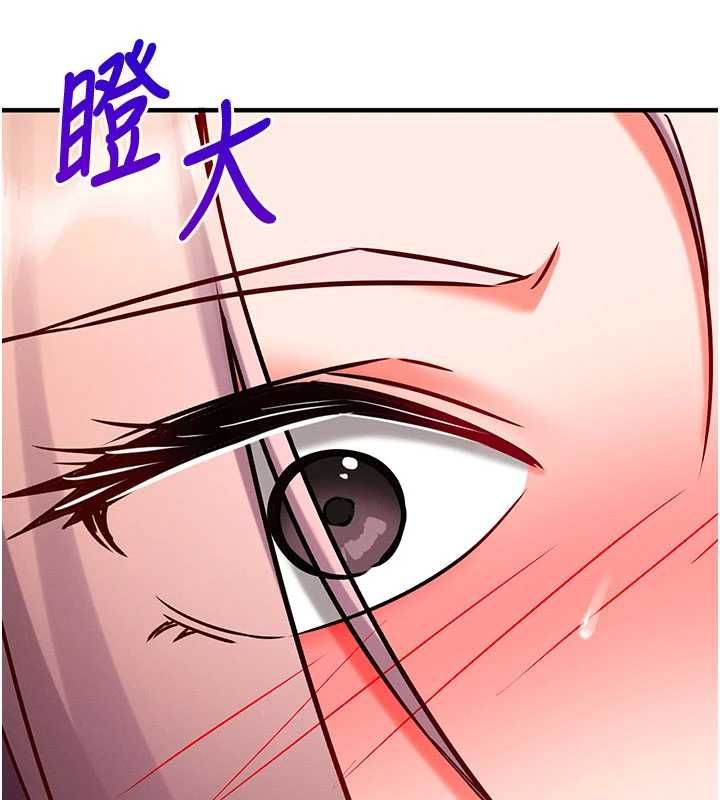 催眠偷心计第24話-一個指令一高潮