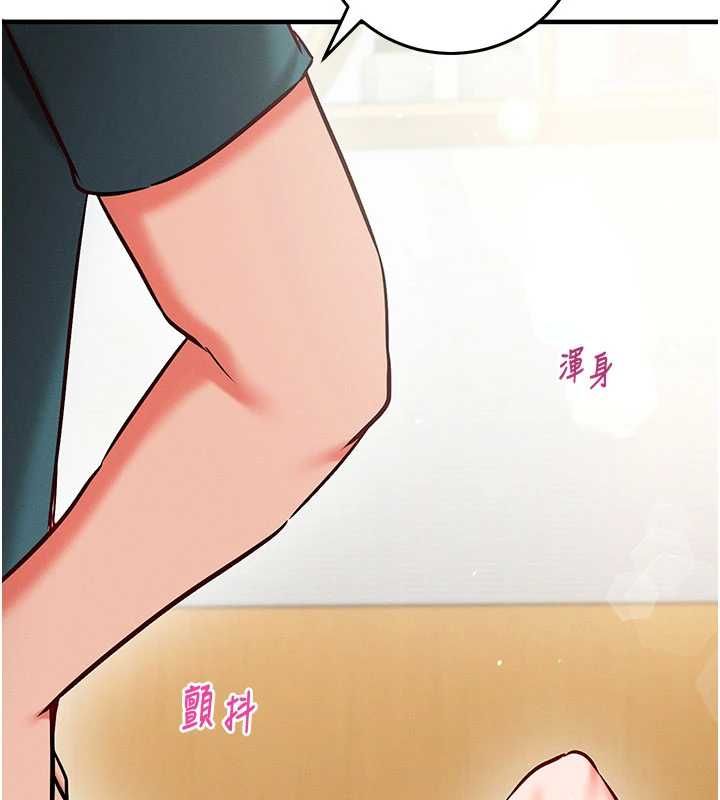 催眠偷心计第24話-一個指令一高潮