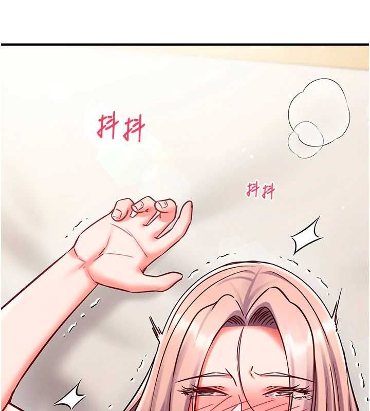 催眠偷心计第24話-一個指令一高潮