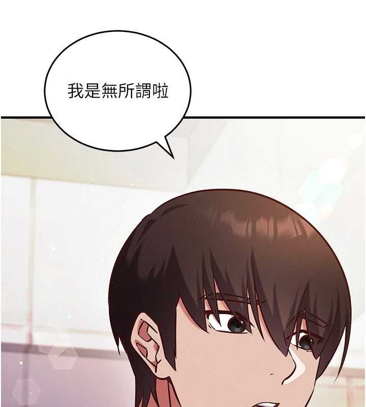 催眠偷心计第24話-一個指令一高潮