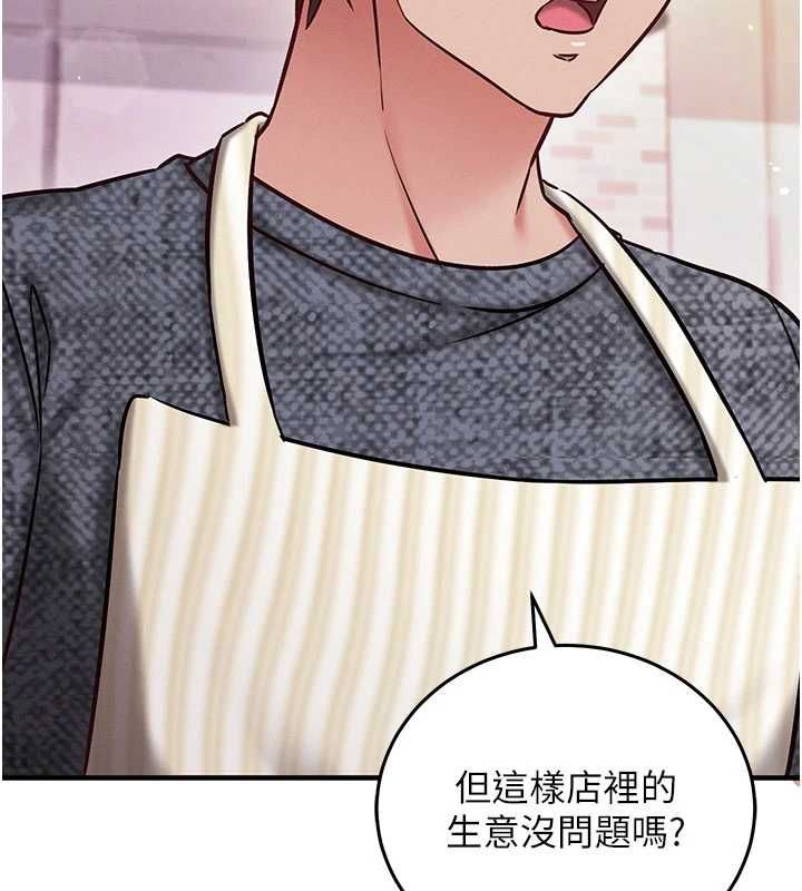 催眠偷心计第24話-一個指令一高潮