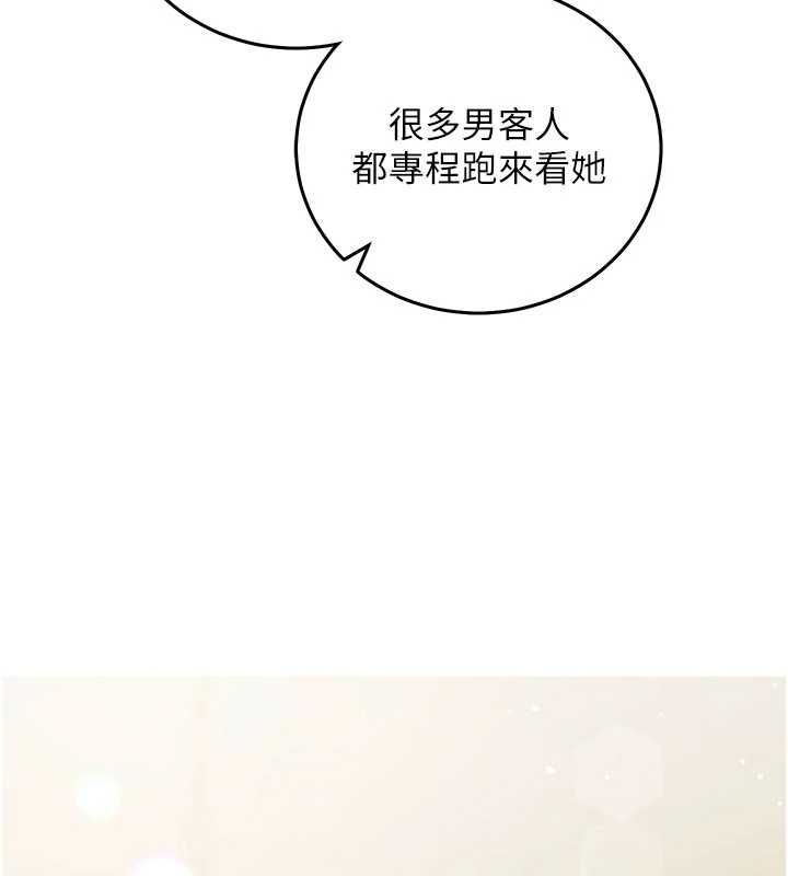 催眠偷心计第24話-一個指令一高潮