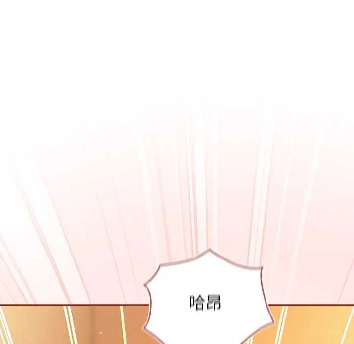 调教开关:第二季第45話