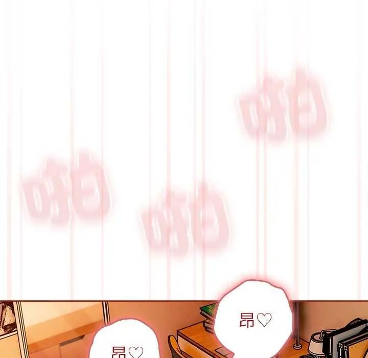 调教开关：第二季第45話