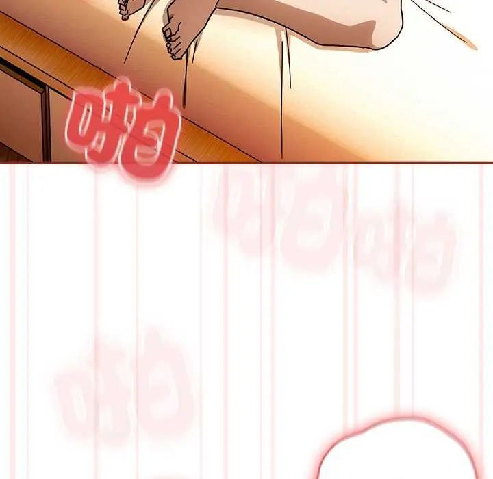 调教开关：第二季第45話