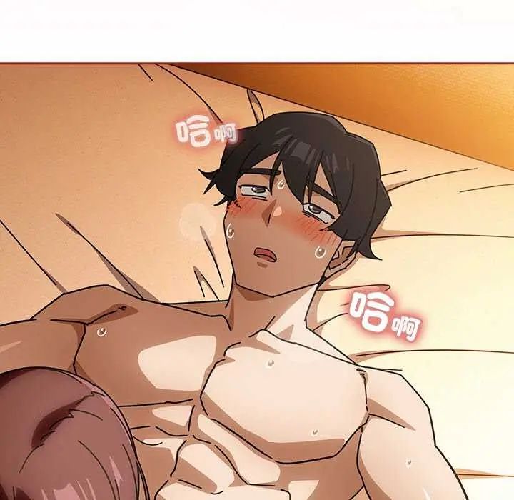 调教开关：第二季第45話