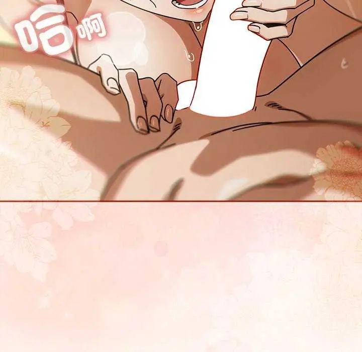 調教開關:第二季第45話