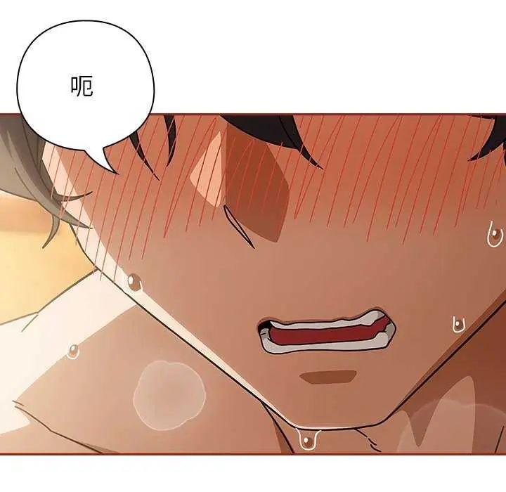 调教开关：第二季第45話