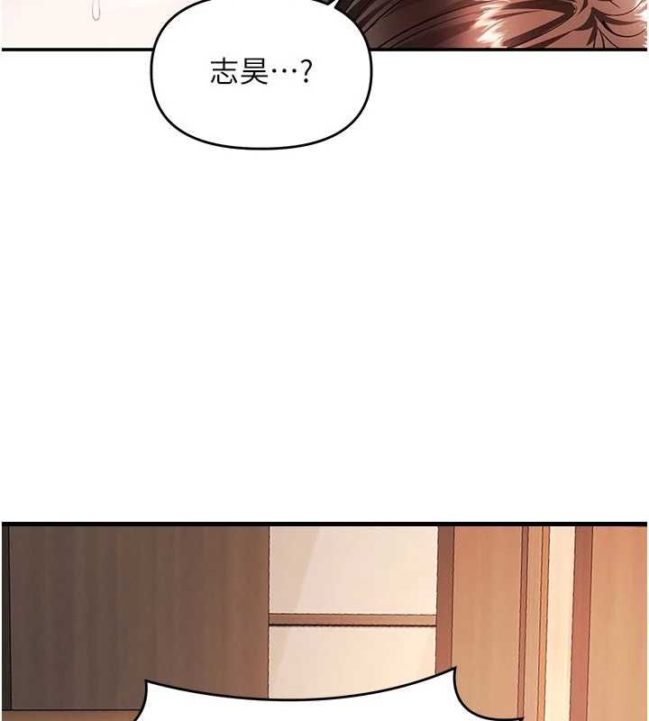 撩慾按摩师第15話-妳真的很會「玩火」