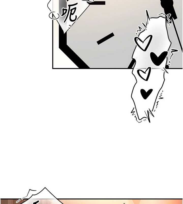 撩慾按摩师第15話-妳真的很會「玩火」