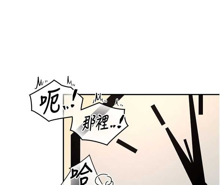 撩慾按摩师第15話-妳真的很會「玩火」