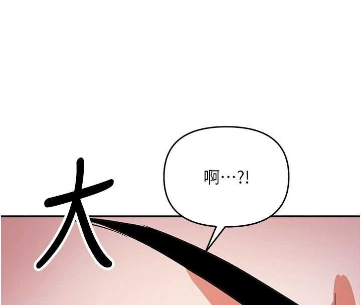 撩慾按摩师第15話-妳真的很會「玩火」