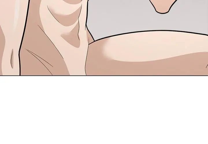 與爸爸的情婦共處一室第10話