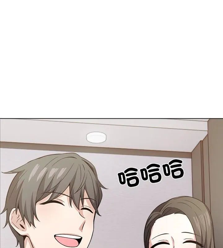 与爸爸的情妇共处一室第10話