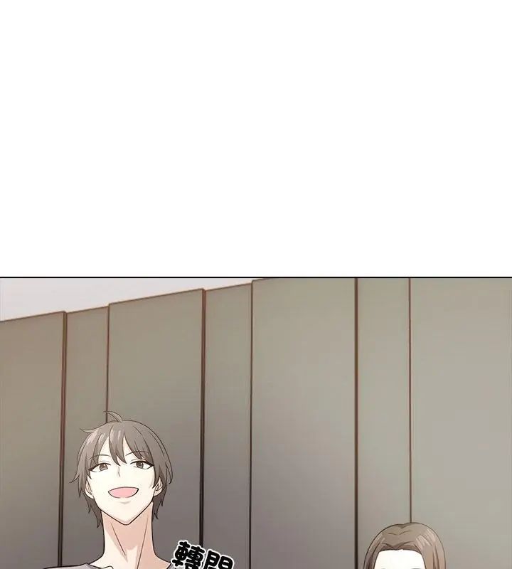 與爸爸的情婦共處一室第10話