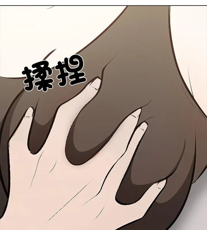 与爸爸的情妇共处一室第10話