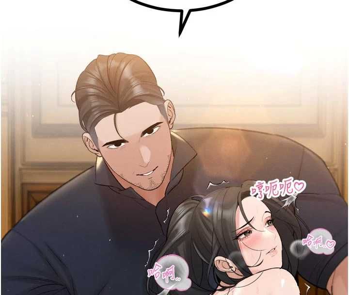 暴君会长的娇媳们第47話-她的暴露症