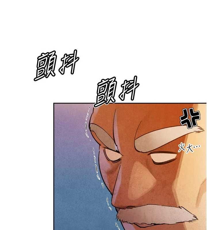 暴君会长的娇媳们第47話-她的暴露症