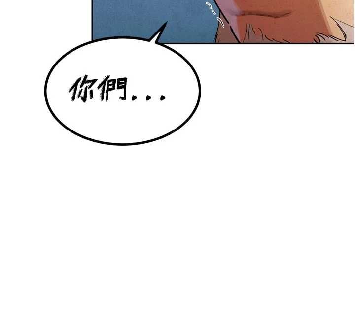暴君会长的娇媳们第47話-她的暴露症