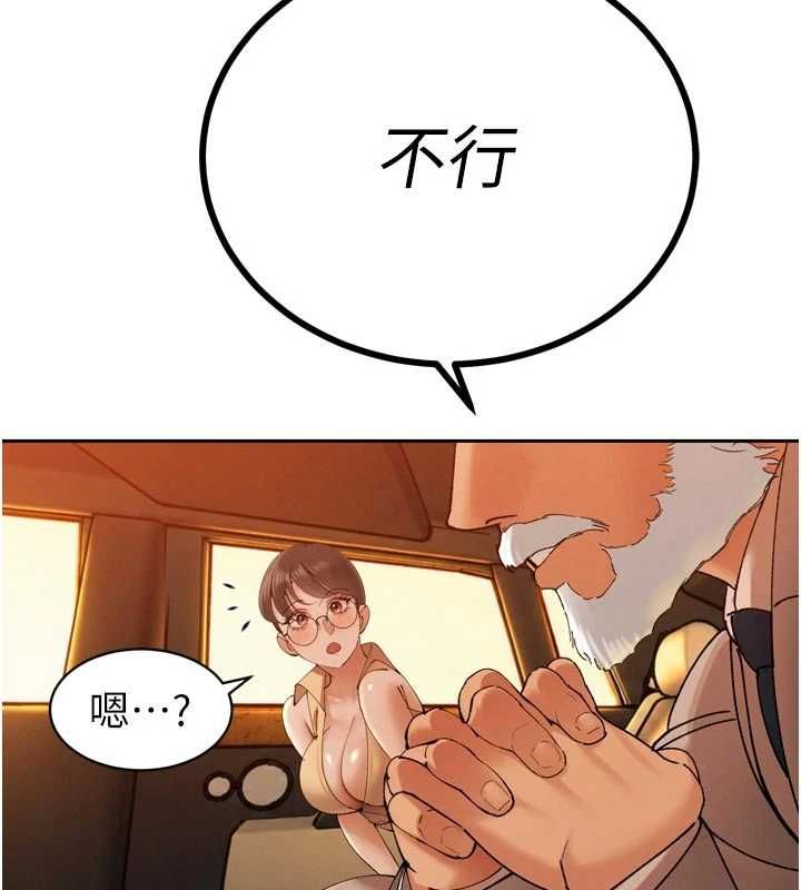 暴君会长的娇媳们第47話-她的暴露症