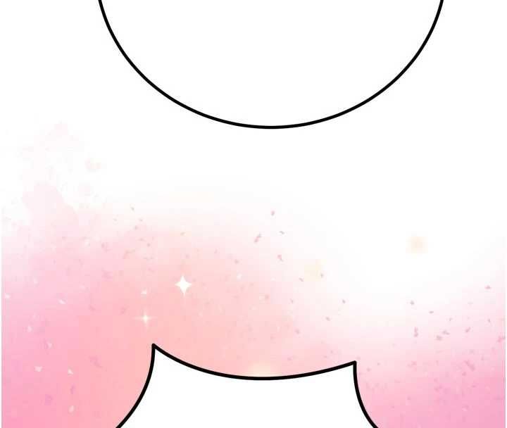 暴君會長的嬌媳們第47話-她的暴露症