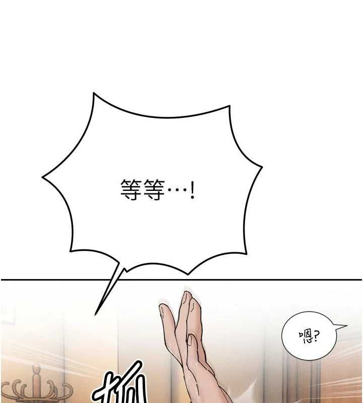 暴君会长的娇媳们第47話-她的暴露症