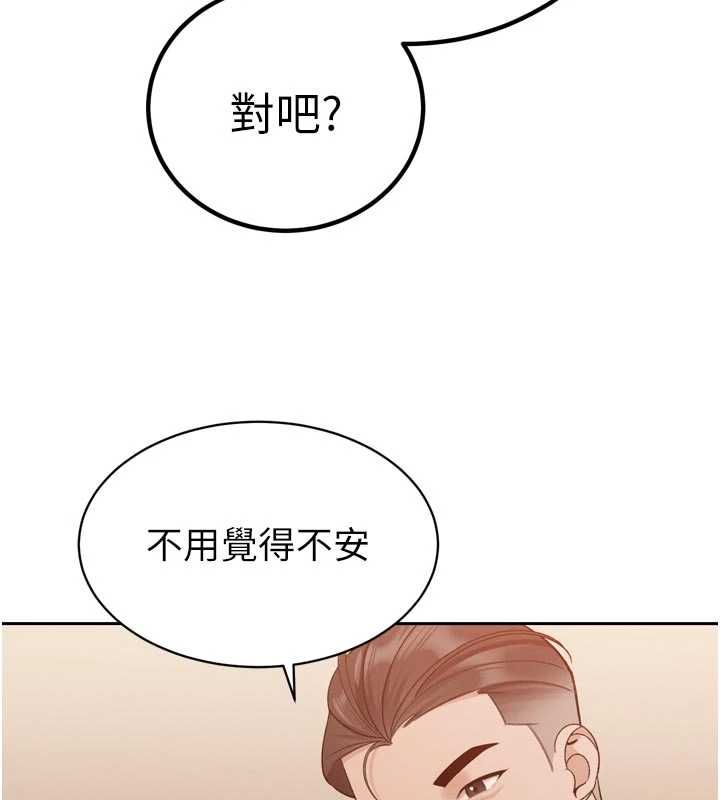暴君会长的娇媳们第47話-她的暴露症
