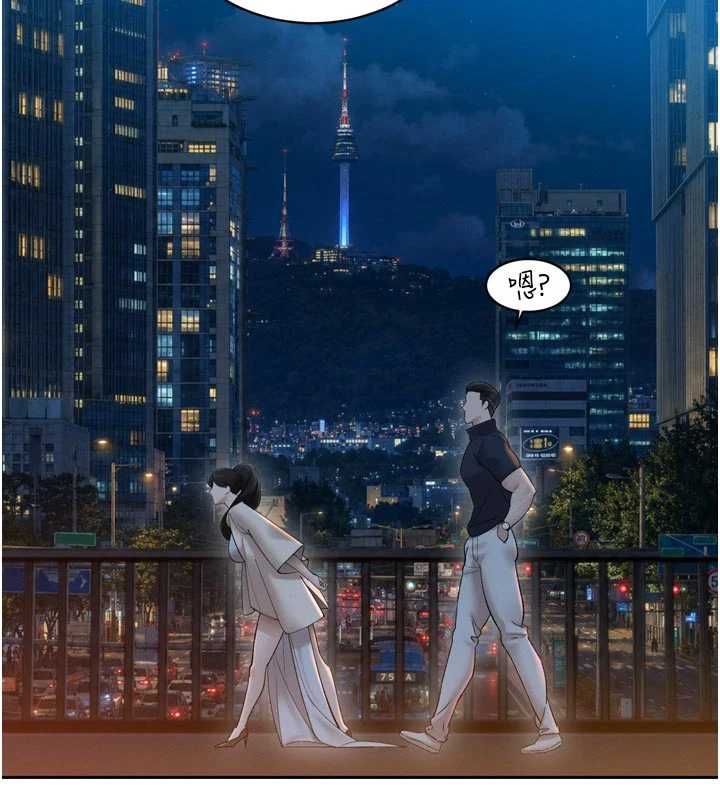 暴君会长的娇媳们第47話-她的暴露症