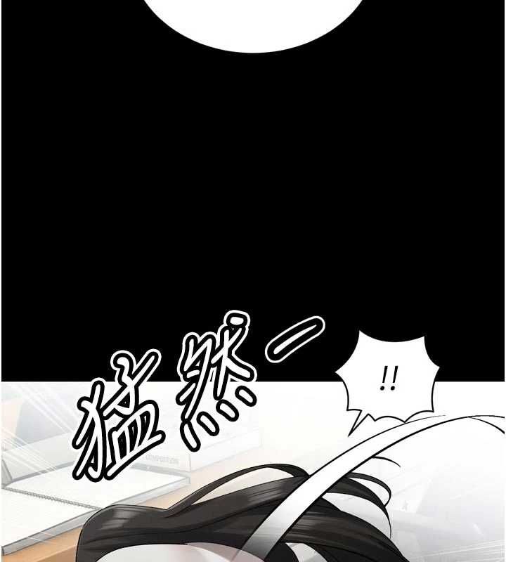 暴君会长的娇媳们第47話-她的暴露症