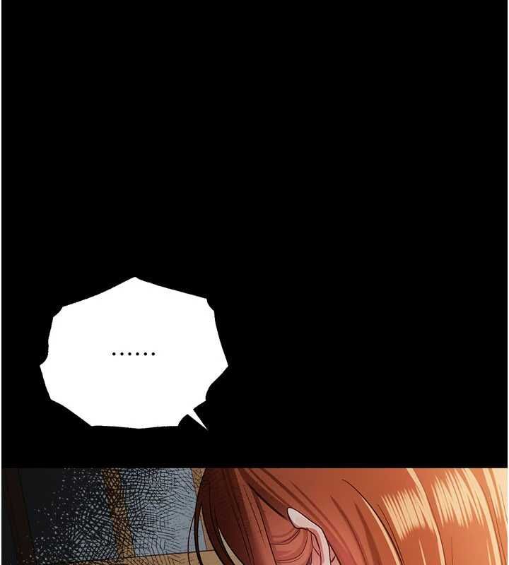 借妻条约第55話-重啟的危險交易