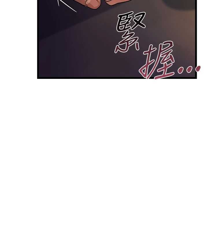 借妻条约第55話-重啟的危險交易