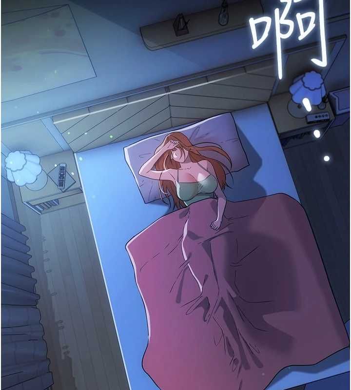 借妻条约第55話-重啟的危險交易