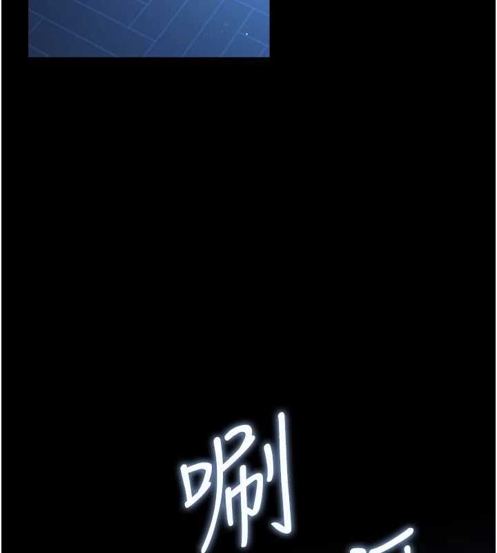 借妻条约第55話-重啟的危險交易