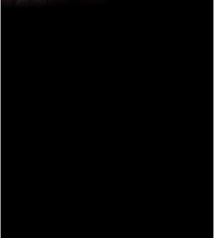 借妻條約第55話-重啟的危險交易