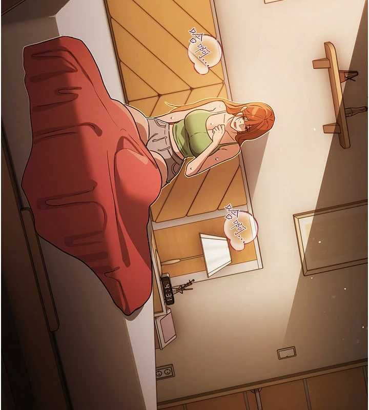 借妻条约第55話-重啟的危險交易