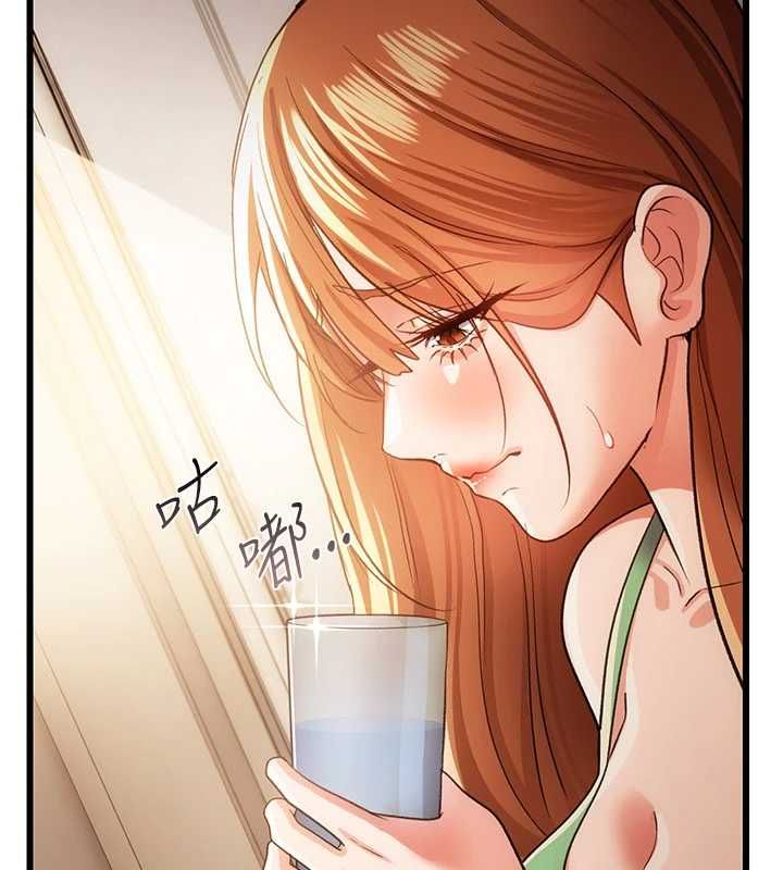 借妻条约第55話-重啟的危險交易